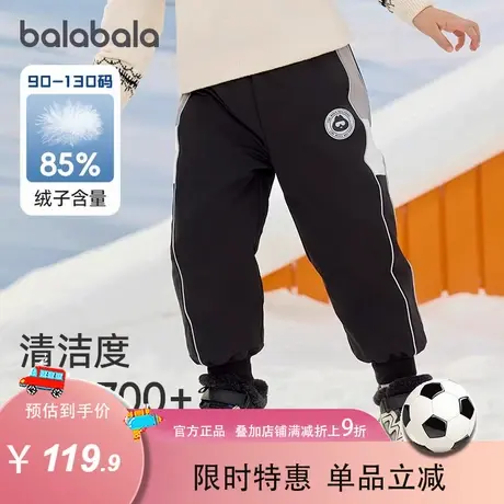 巴拉巴拉童装儿童羽绒裤男童女童加厚裤子2024冬装新款长裤束脚裤商品大图