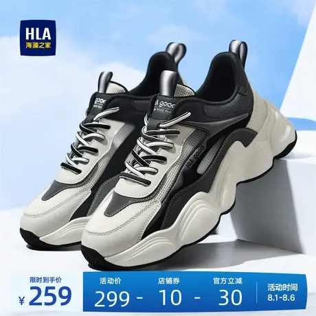 HLA/海澜之家男鞋新款夏季潮流厚底拼接舒适网面休闲鞋增高运动鞋商品大图