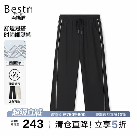 百斯盾官方女装休闲裤2025年秋款透气宽松舒适弹力百搭阔腿女裤商品大图