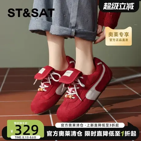 星期六丑萌翻盖红色德训鞋女2025秋季新款复古百搭软底阿甘运动鞋商品大图