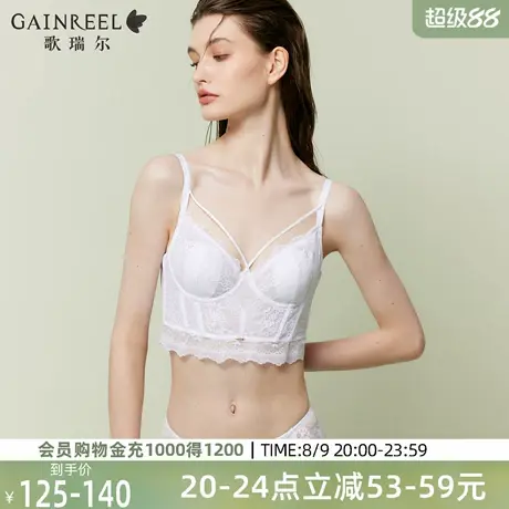 歌瑞尔女美背内衣聚拢收副乳防下垂性感美背文胸罩薄款显瘦胸衣商品大图