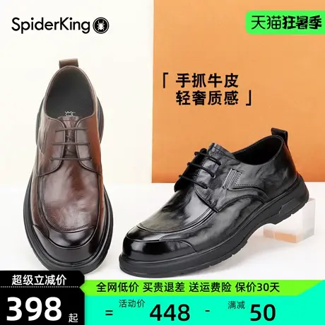 蜘蛛王2025秋季新款透气真皮商务休闲正装男士皮鞋通勤舒适男鞋商品大图