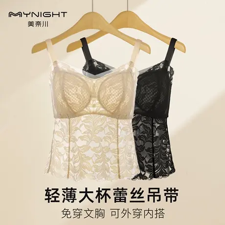 美奈川新款吊带大杯胸罩薄款大码内衣女蕾丝无钢圈防走光美背文胸商品大图