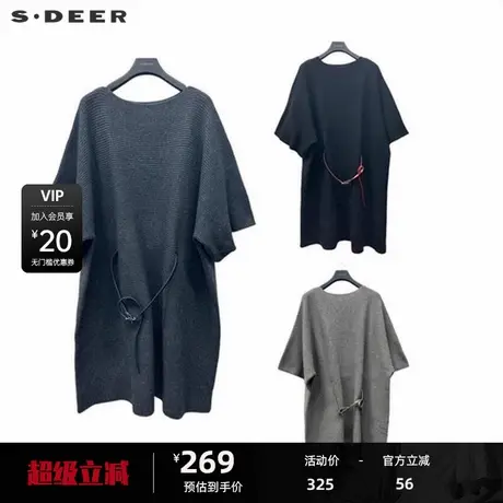 sdeer圣迪奥女装时尚圆领肌理收腰针织连衣裙S233Z12AD商品大图