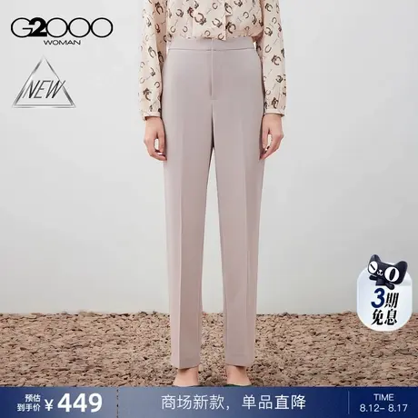 【直脚裤/多面弹性/商场新款】G2000女装FW25通勤休闲直筒裤西裤商品大图