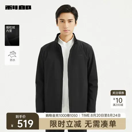 【防水/摇粒绒内里】利郎奥莱夹克男士2025秋季商务男装黑色外套商品大图