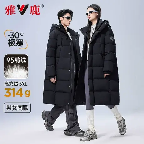 【314G高充绒】雅鹿极寒长款羽绒服男女同款加厚连帽冬装外套情侣商品大图