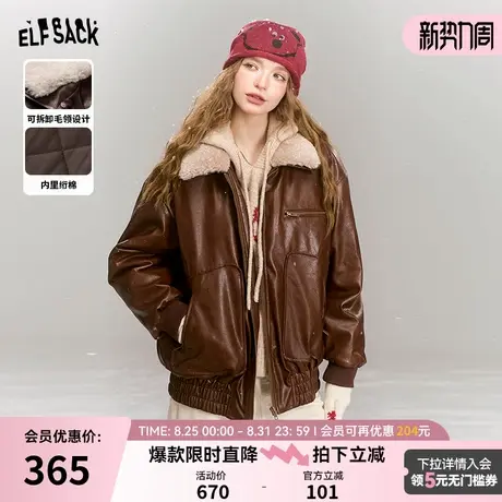 妖精的口袋复古红棕色仿pu皮衣外套女2024年冬季新款可拆卸毛领图片