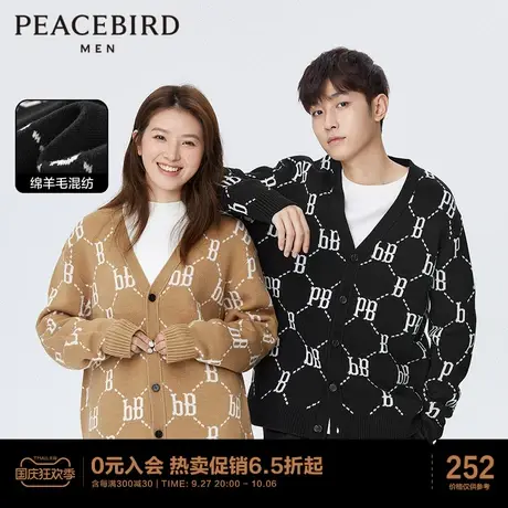 太平鸟男装 春季新款满版字母老花毛开衫情侣毛衣休闲针织衫外套图片