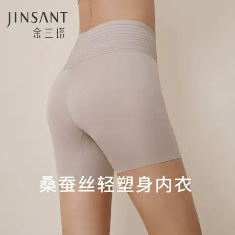 金三塔桑蚕丝轻塑身美体衣美体裤女纯色宽松舒适带罩杯塑身套装商品大图