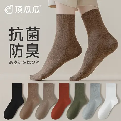 顶瓜瓜袜子女夏季薄款中筒袜新款月子袜纯棉纱线白色无骨长筒袜女商品大图