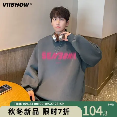 VIISHOW美式重磅卫衣男春秋季宽松圆领休闲上衣潮牌痞帅无帽外套商品大图