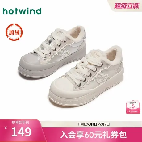 热风加绒厚底休闲板鞋女24冬新款保暖松糕底显瘦户外小白鞋商品大图