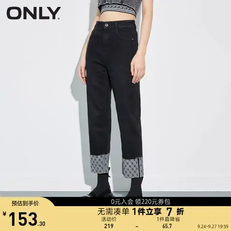 ONLY奥莱春季新款高腰时尚百搭宽松直筒九分牛仔裤女商品大图