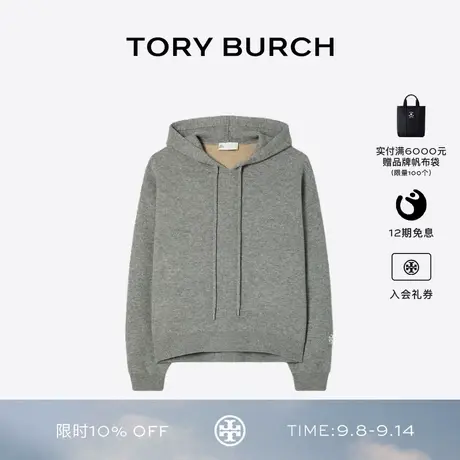 TORY BURCH 汤丽柏琦 休闲短款羊毛保暖连帽衫 171849商品大图