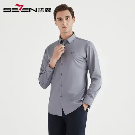 【清仓】柒牌男装衬衫2021春商务休闲男士打底衫时尚修身透气长衬图片