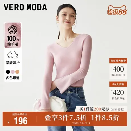 Vero Moda奥莱针织衫女年秋季优雅气质甜美V领修身纯羊毛百搭流行图片