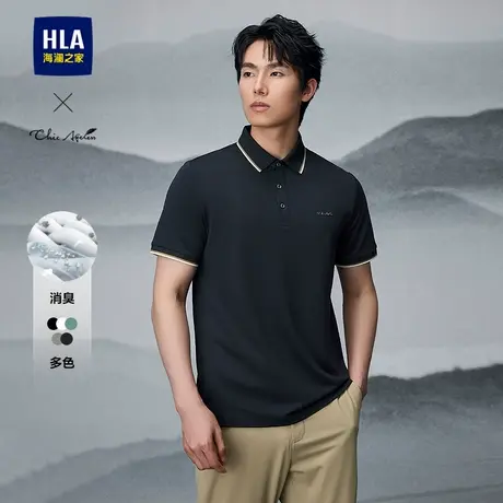 HLA/海澜之家轻商务Chic Ageless短袖POLO衫25春夏新翻领上衣男商品大图