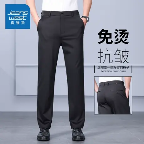 KZH真维斯上班西裤男士秋季新款宽松直筒裤中年商务阔腿休闲长裤商品大图