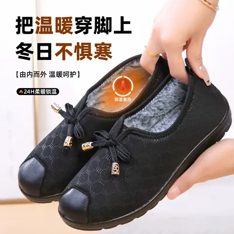 2025秋冬新款二棉鞋老北京布鞋女加绒妈妈鞋防滑软底一脚蹬奶奶鞋商品大图