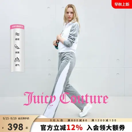 Juicy Couture橘滋【云棉天鹅绒】休闲裤女25年秋新款丝绒长裤子商品大图