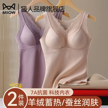 猫人保暖背心女秋冬季带胸垫上衣羊毛蚕丝加绒加厚内搭打底衫秋衣商品大图