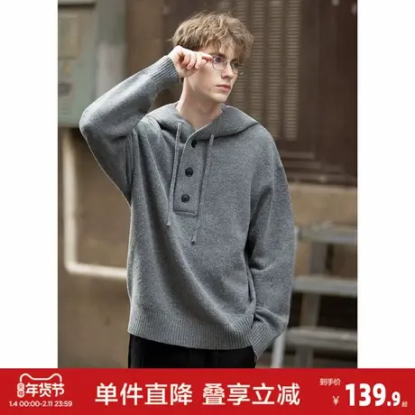 唐狮2026秋冬季毛衣男连帽半开襟毛线衫灰色时尚百搭外穿毛衣外套图片