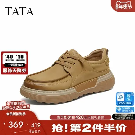 TATA他她男鞋2026春季工装鞋百搭休闲男鞋新款真皮圆头鞋VRZ01AM6图片