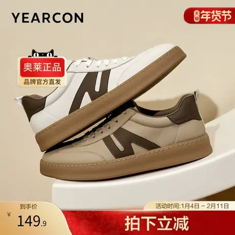 意尔康官方正品男鞋板鞋户外休闲鞋复古德训鞋拼色运动鞋商品大图