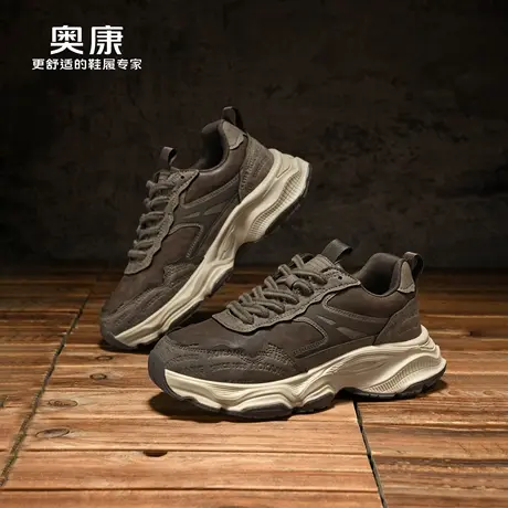 奥康 男鞋2026春季潮牌高级感复古老爹鞋增高厚底男士运动休闲鞋W商品大图