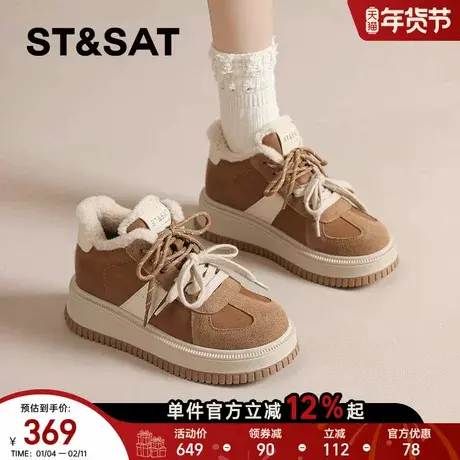 星期六厚底高帮德训鞋女款2025新款冬季爆款加绒加厚板鞋保暖棉鞋商品大图