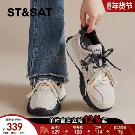 星期六运动阿甘女鞋新款春季爆款厚底增高德训鞋休闲百搭鞋子商品大图