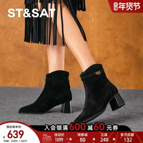 星期六2025冬新款绒面方跟后拉链短靴时装靴软面马丁靴SSD4118184商品大图