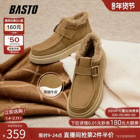 百思图25冬季商场新款保暖雪地靴时尚户外加绒棉鞋男短靴W2672DD5商品大图