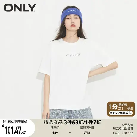 ONLY奥莱夏季简约百搭字母印花宽松落肩短袖T恤女商品大图