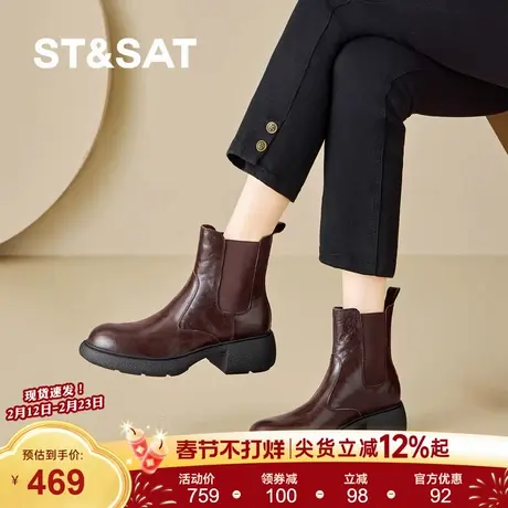 星期六2025新款短靴女冬季加绒保暖时装靴粗跟巨好看显瘦马丁靴女商品大图