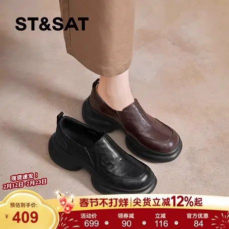 星期六英伦风乐福鞋女2026新款真皮圆头厚底小个子不累脚深口单鞋商品大图