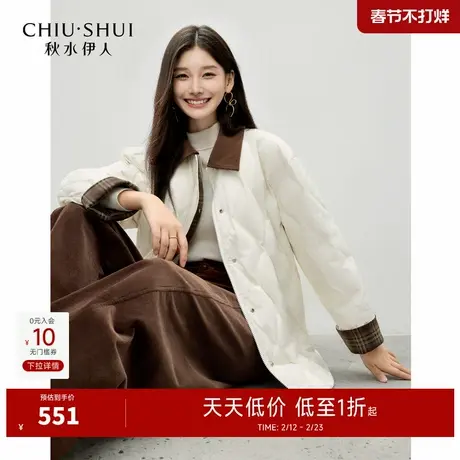 秋水伊人简约宽松外套2025年冬季新款气质通勤袖口格子拼接羽绒服商品大图