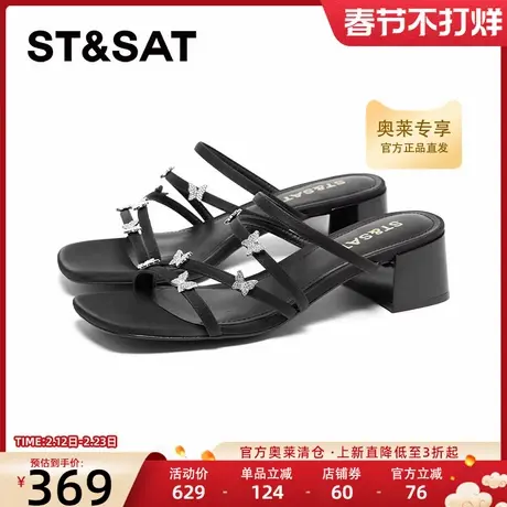 星期六仙女风外穿拖鞋2025新款水钻轻便不累脚通勤女鞋SSD2110385图片