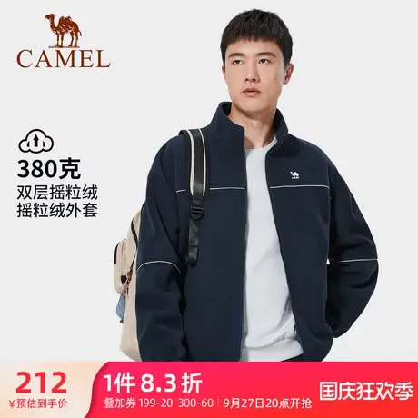 骆驼男装户外抓绒衣2023春秋新款立领防风开衫卫衣摇粒绒夹克外套商品大图