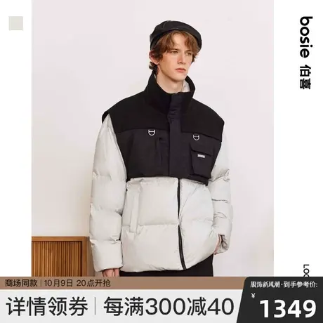【商场同款】bosie2023年冬新款羽绒服男情侣撞色可拆卸马甲宽松图片