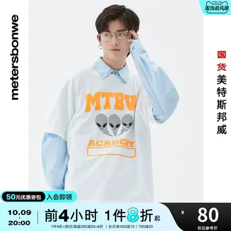 国货美特斯邦威外星人图案圆领短袖男夏季宽松时尚潮流时尚T恤图片