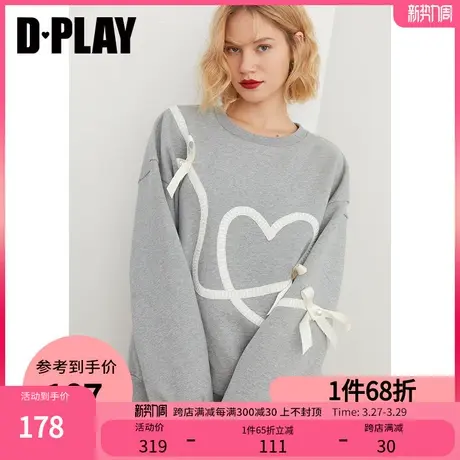 DPLAY德帕拉秋新款简约时尚花灰色定制线性爱心图案装饰卫衣图片