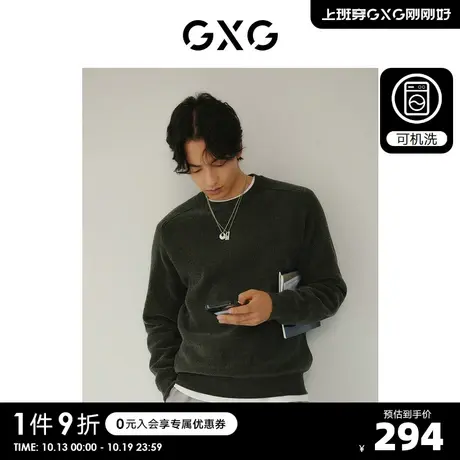 GXG男装 多色雪尼尔简约基础圆领毛衣针织衫男士 2023年冬季新品S图片