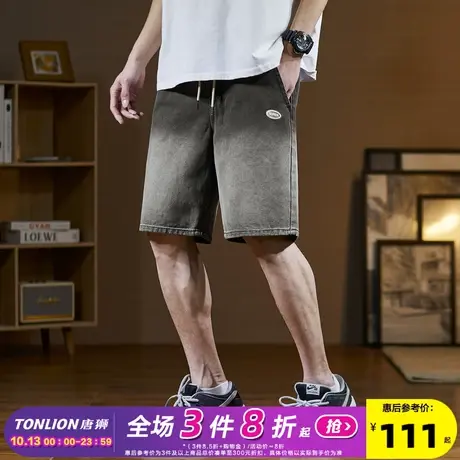 唐狮23春夏季新款牛仔短裤男宽松渐变外穿薄款潮流时尚五分中裤DK商品大图