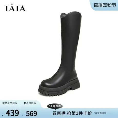 Tata他她V口厚底长筒靴女英伦显瘦骑士靴高筒靴2023冬季DGAA1DG3图片