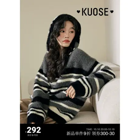 阔色黑白条纹连帽衫2023秋冬季新款女毛绒针织衫慵懒风灰色毛衣图片