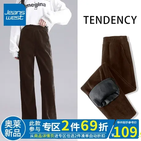 ZR真维斯窄版阔腿裤女2023新款秋冬高腰咖色直筒灯芯绒休闲小个子图片