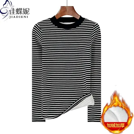 秋冬新款圆领撞色纯棉修身加绒加厚保暖条纹长袖体恤上衣女打底衫图片