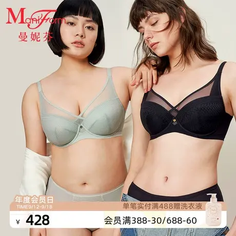 曼妮芬轻薄大杯文胸调整包容内衣女士舒适轻薄软钢圈胸罩20840551图片